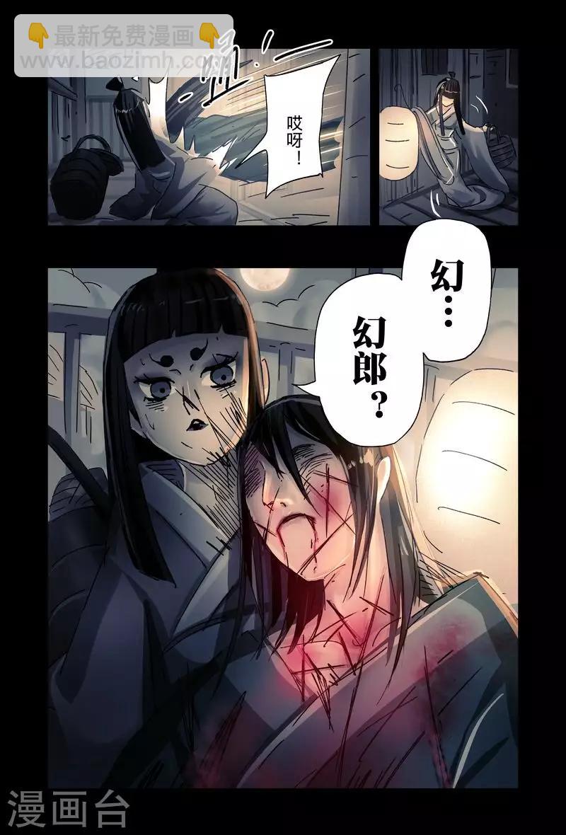 第47话4-第179话