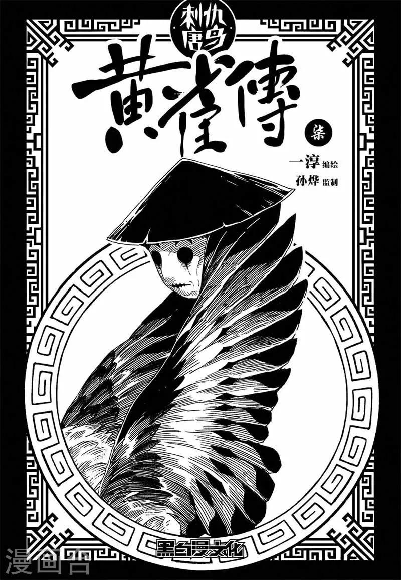第7话4-第19话