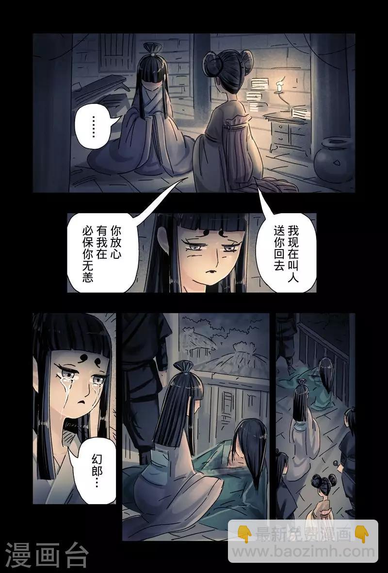 第48话2-第181话