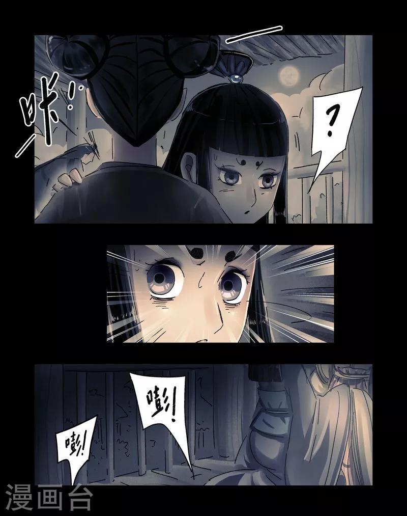 第48话2-第181话