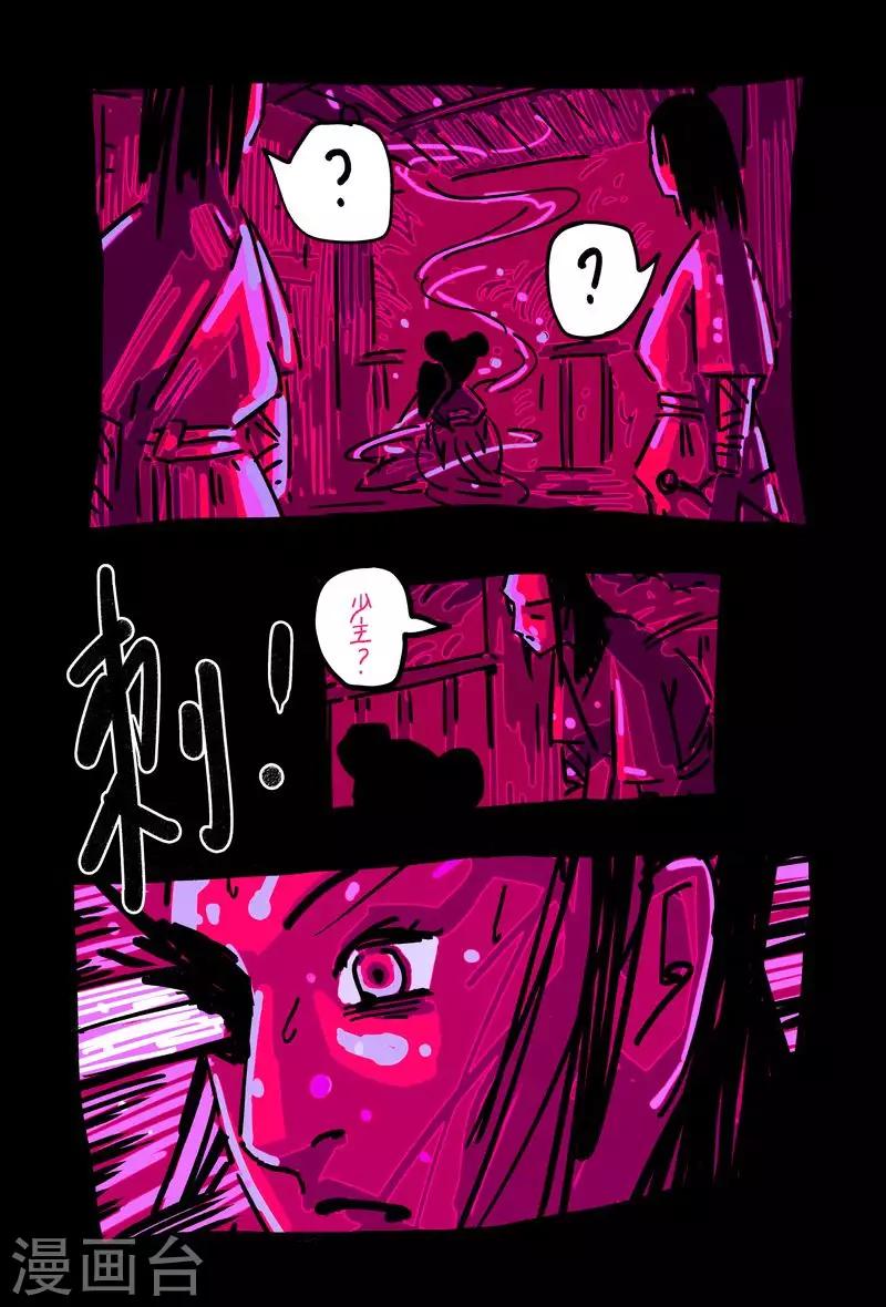 第48话4-第183话