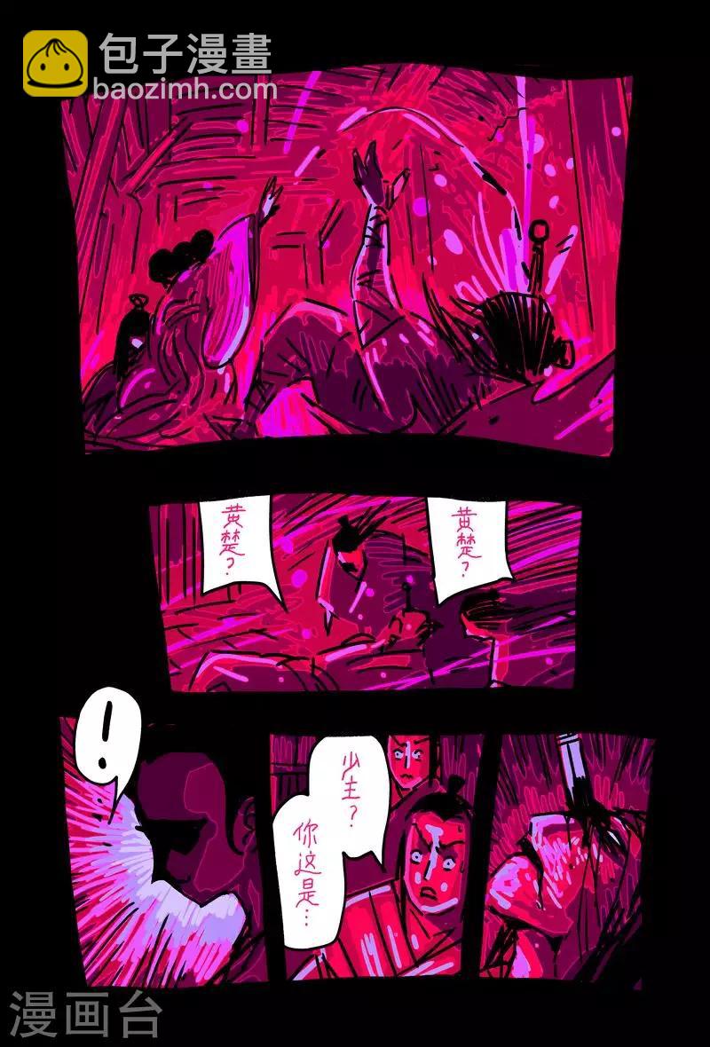 第48话4-第183话