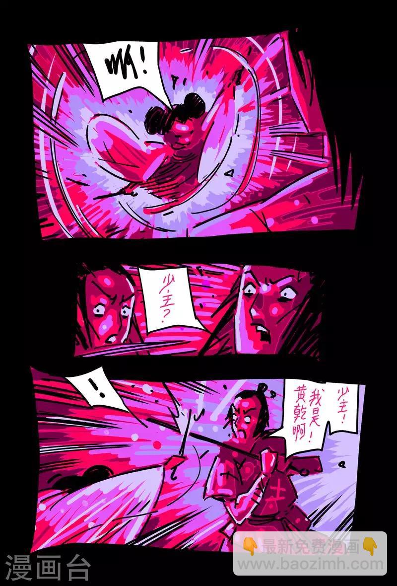第48话4-第183话