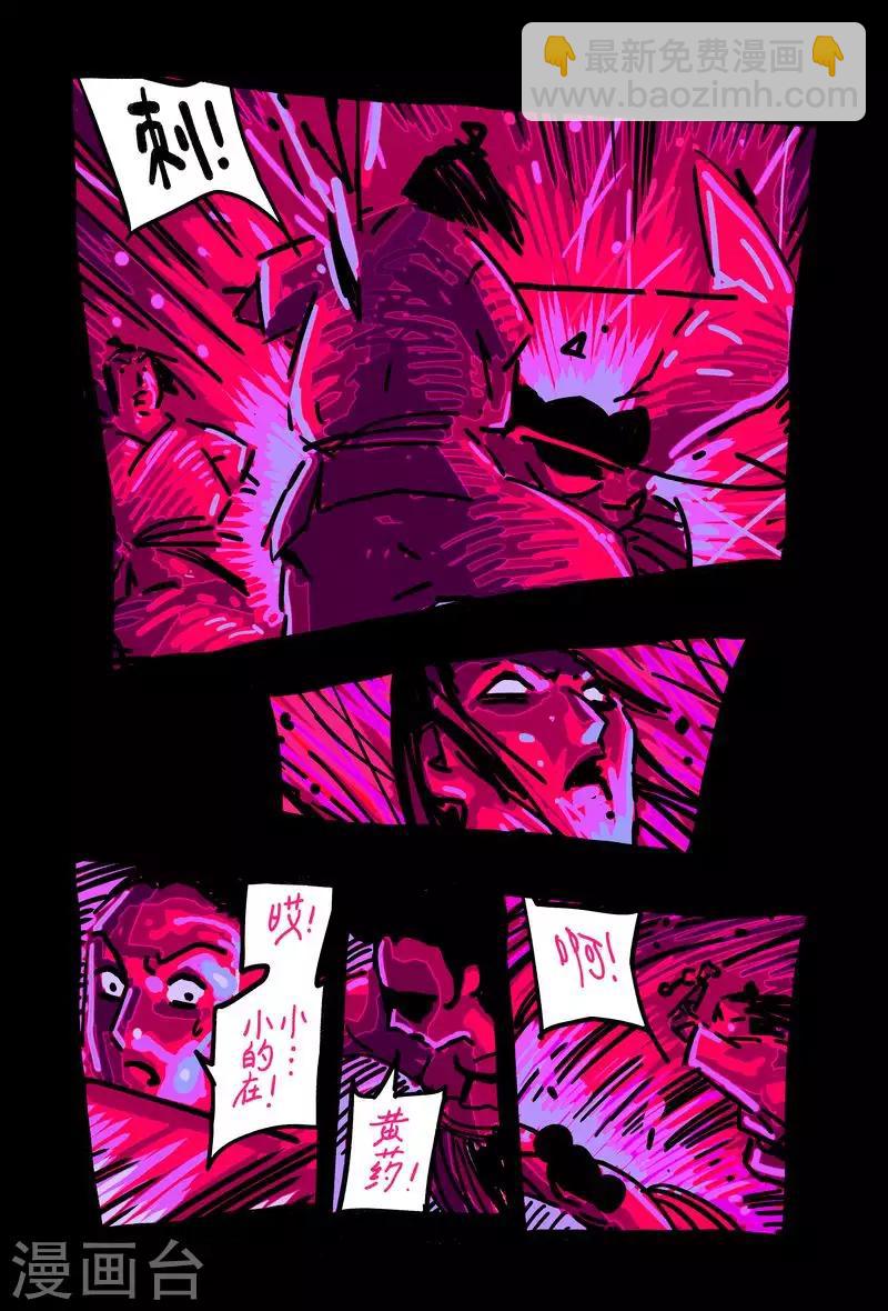 第48话4-第183话