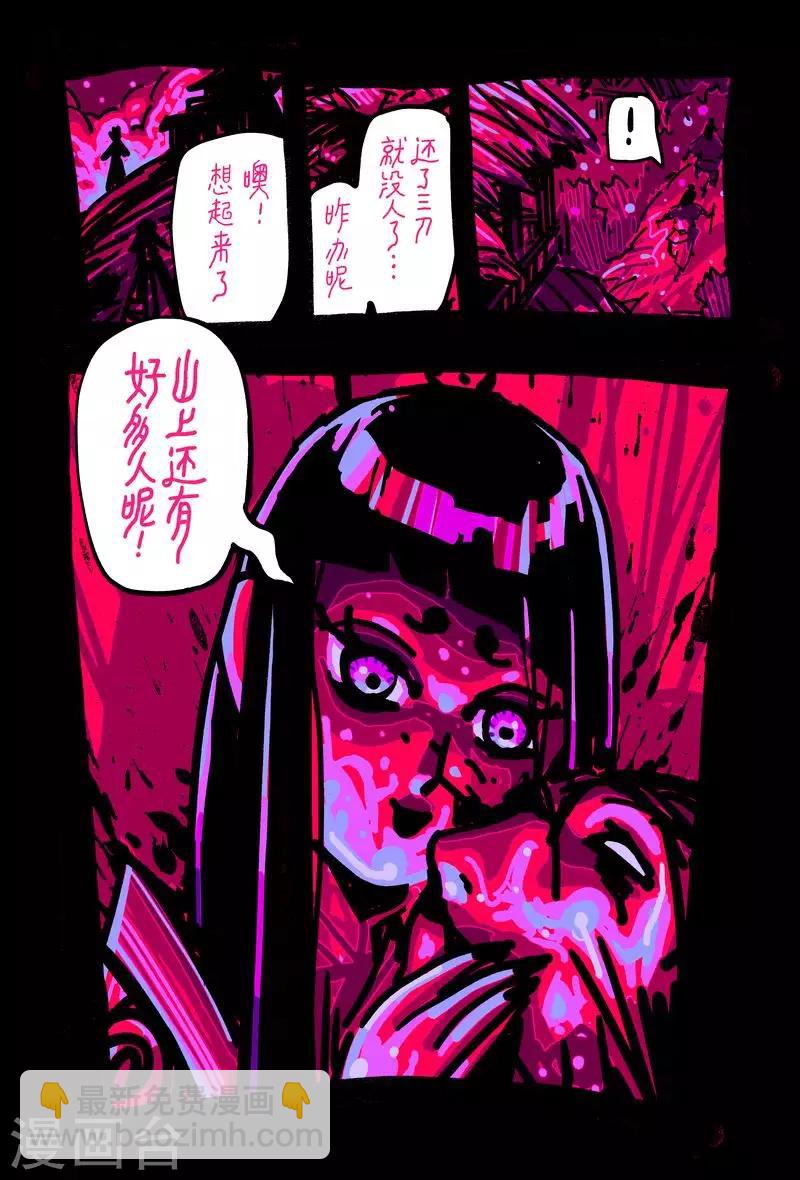 第48话4-第183话