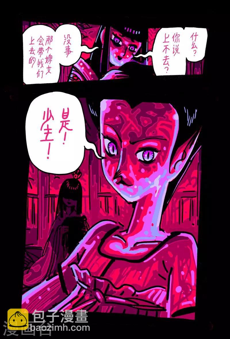 第48话4-第183话