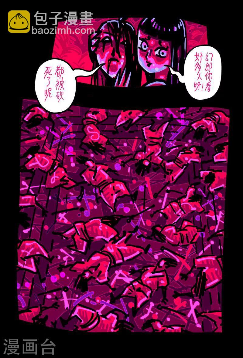 第49话2-第185话