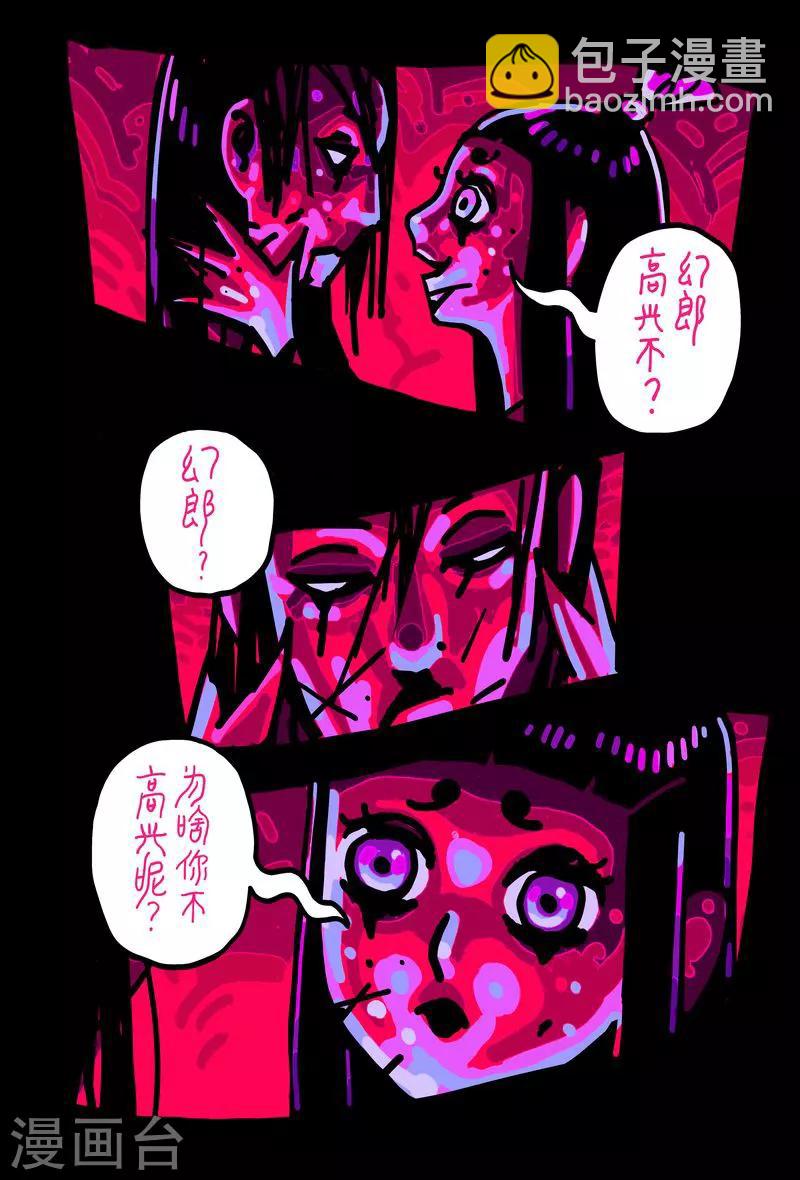 第49话2-第185话