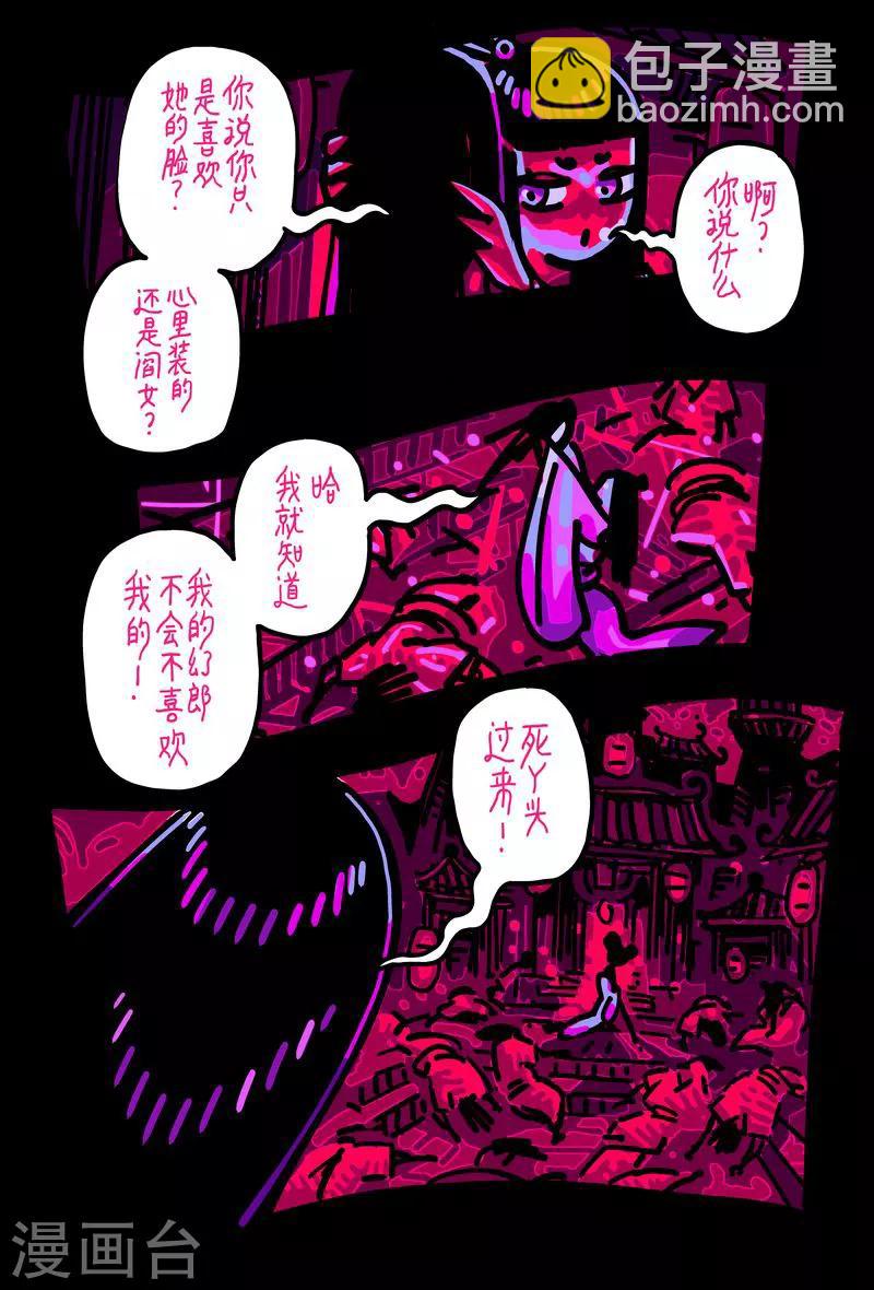 第49话2-第185话