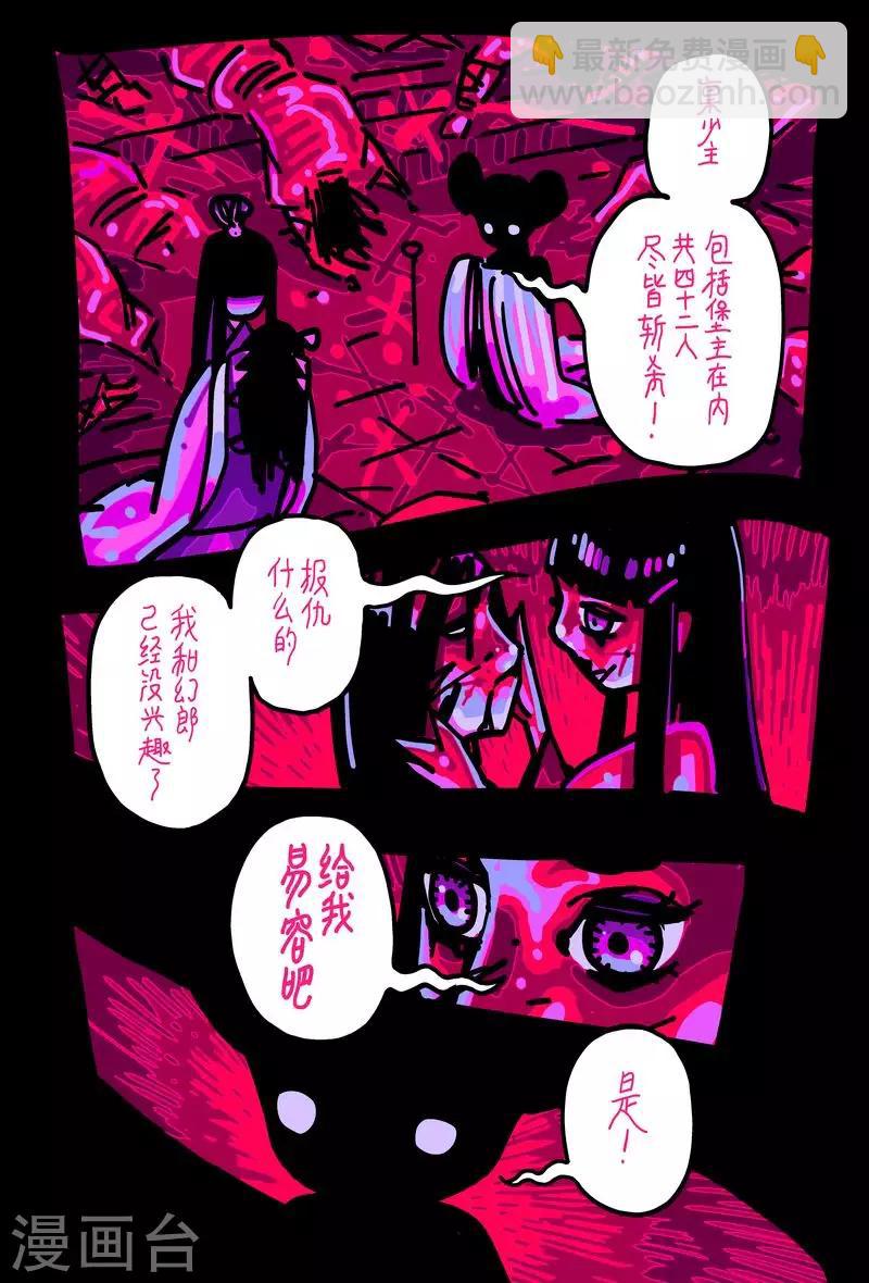 第49话2-第185话