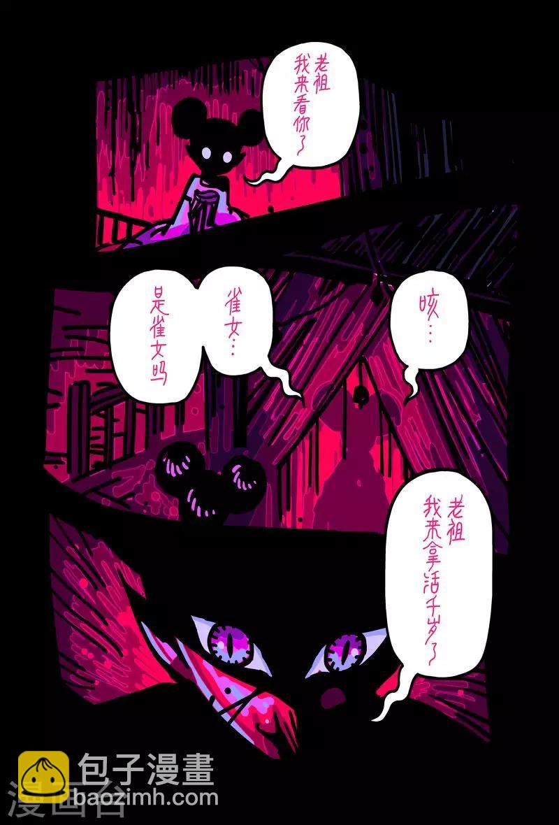 第49话2-第185话