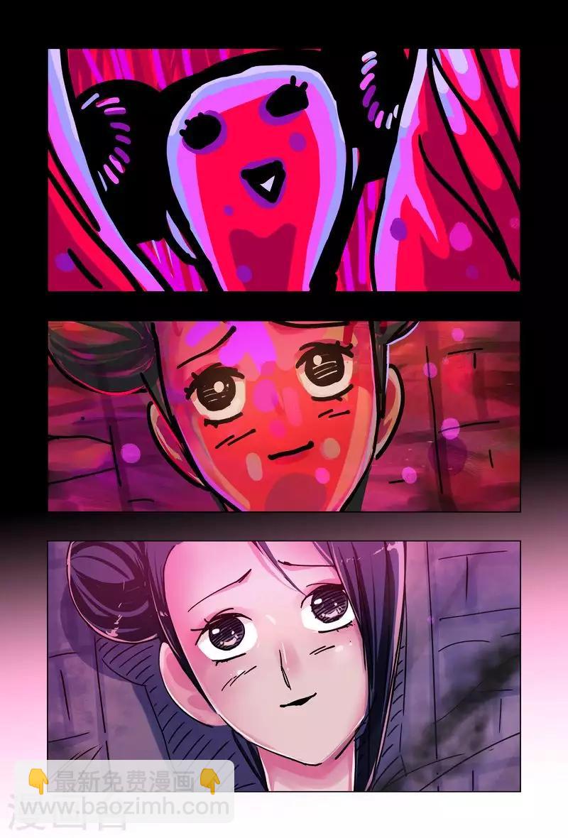 第49话4-第187话