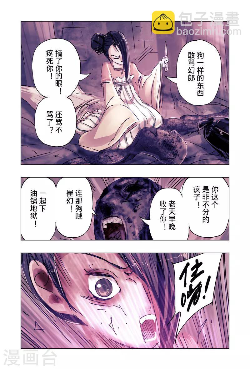 第49话4-第187话