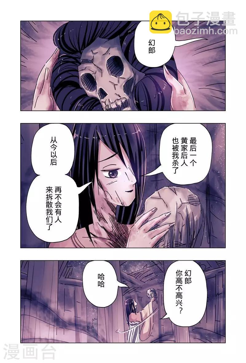 第49话4-第187话