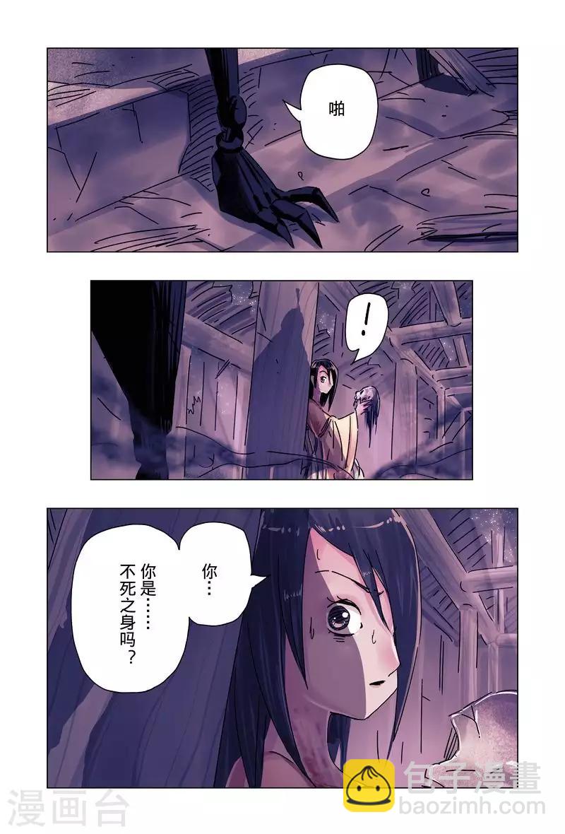 第49话4-第187话