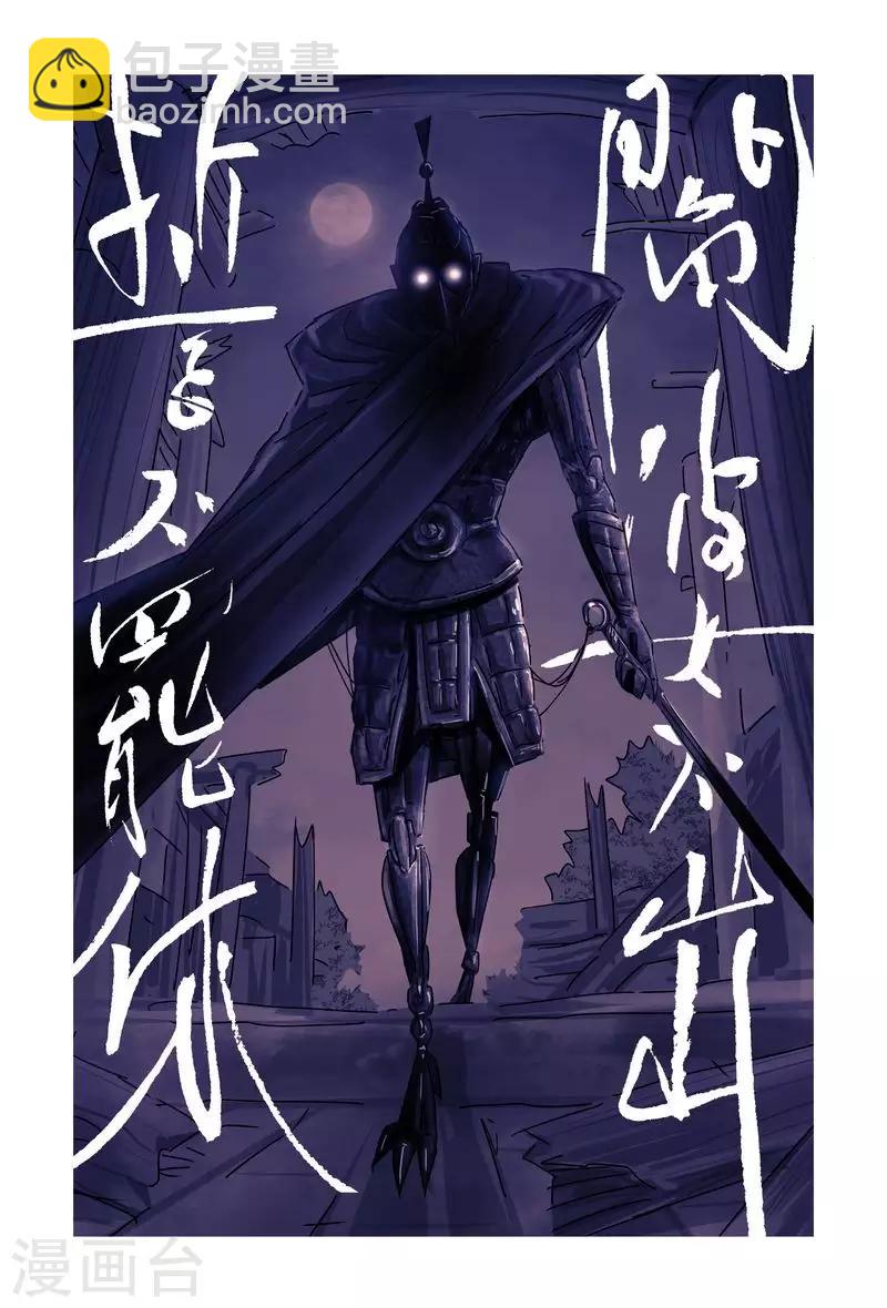 第49话4-第187话