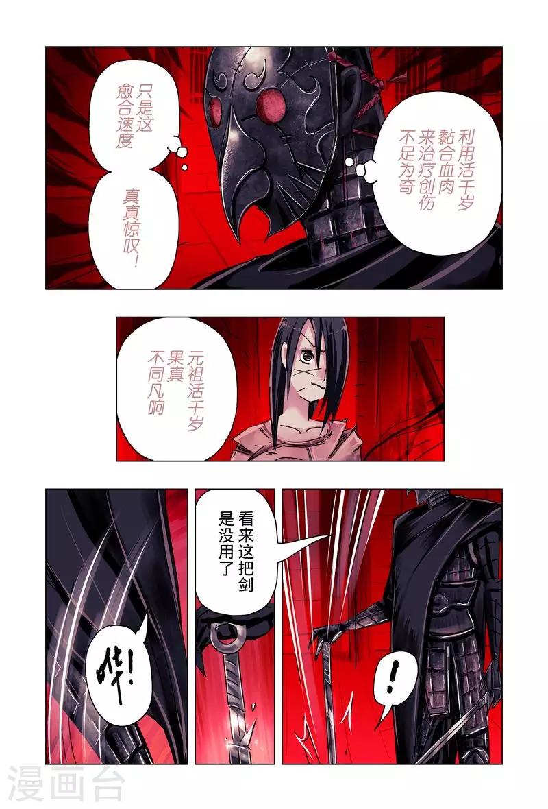 第50话2-第189话