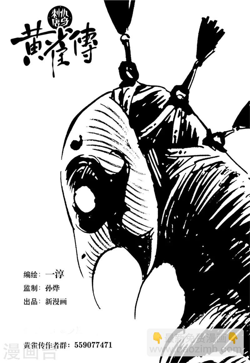 第50话2-第189话