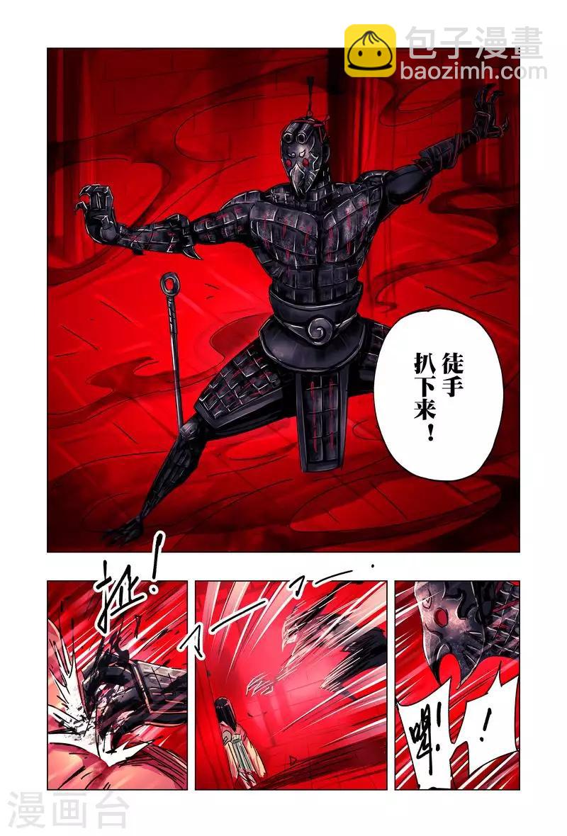 第50话2-第189话