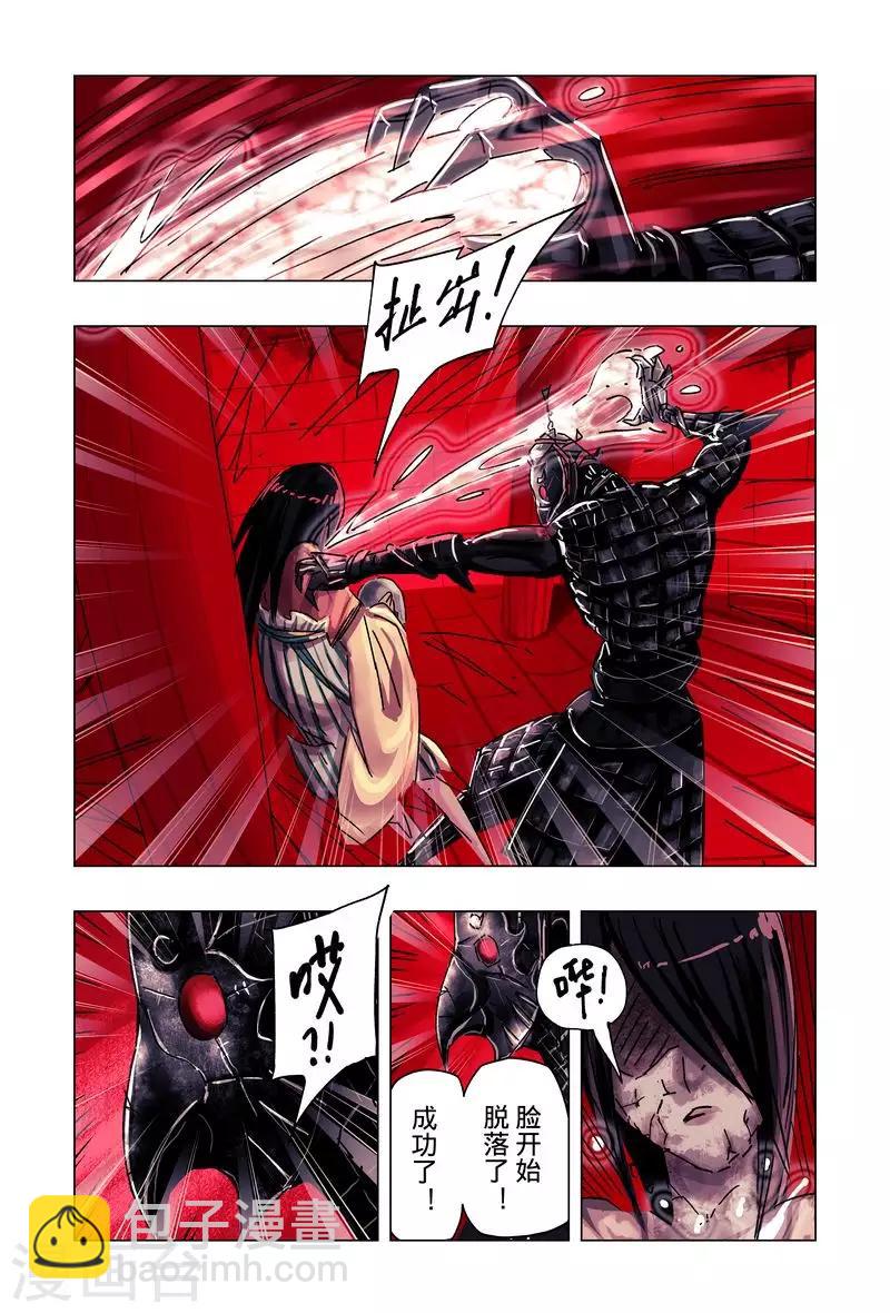 第50话2-第189话