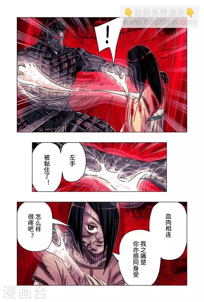 第50话2-第189话