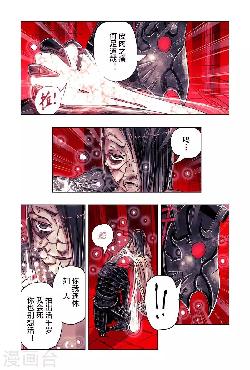 第50话2-第189话