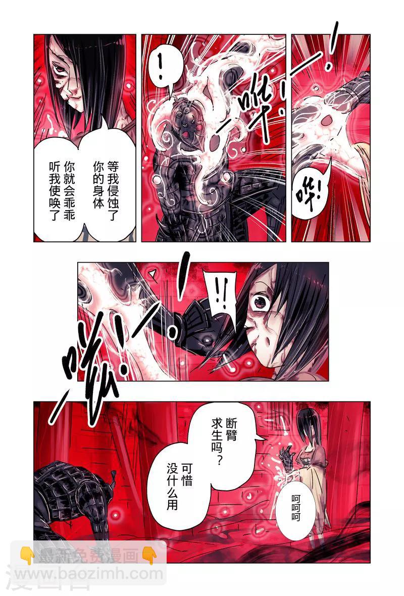 第50话2-第189话