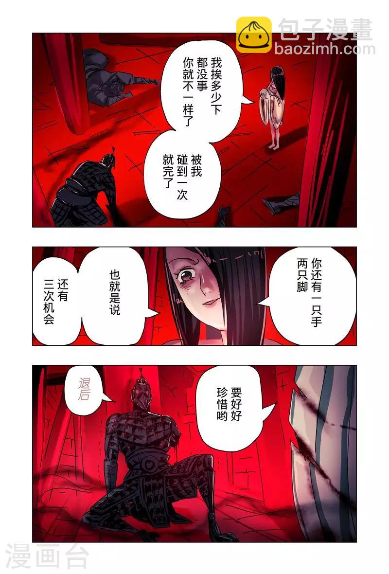 第50话2-第189话