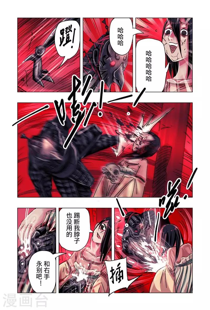 第50话2-第189话