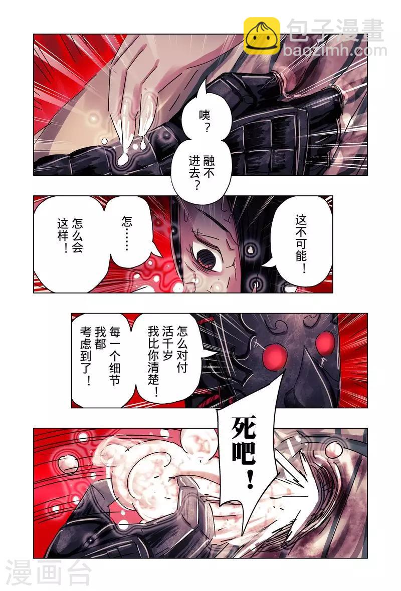第50话2-第189话