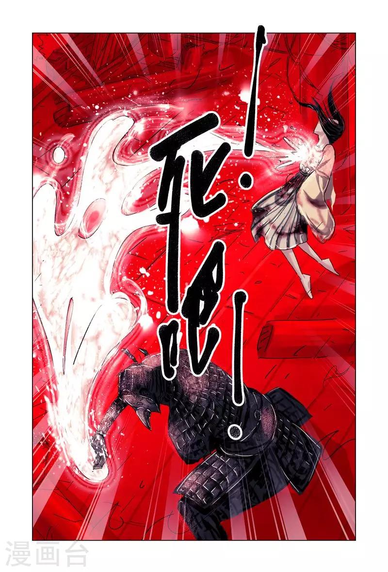 第50话4-第191话