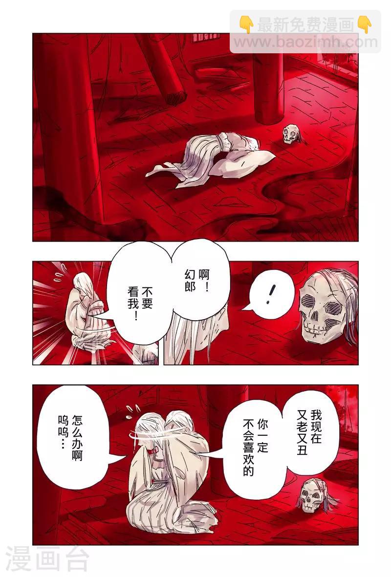 第50话4-第191话