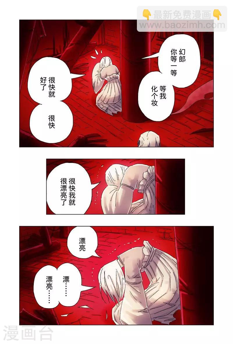 第50话4-第191话