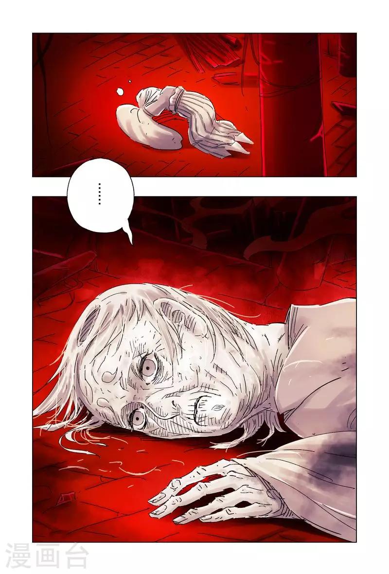 第50话4-第191话