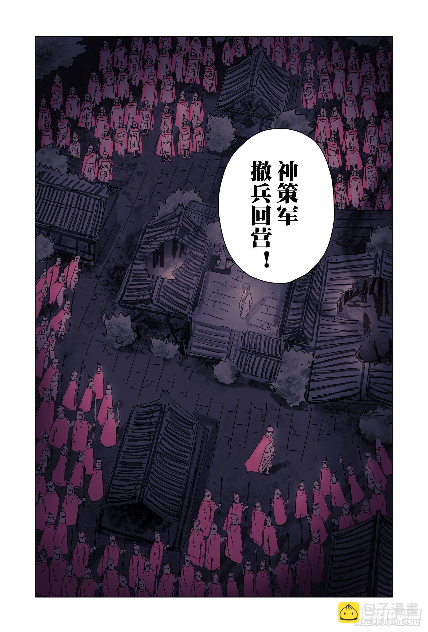 第51话 完结-第193话
