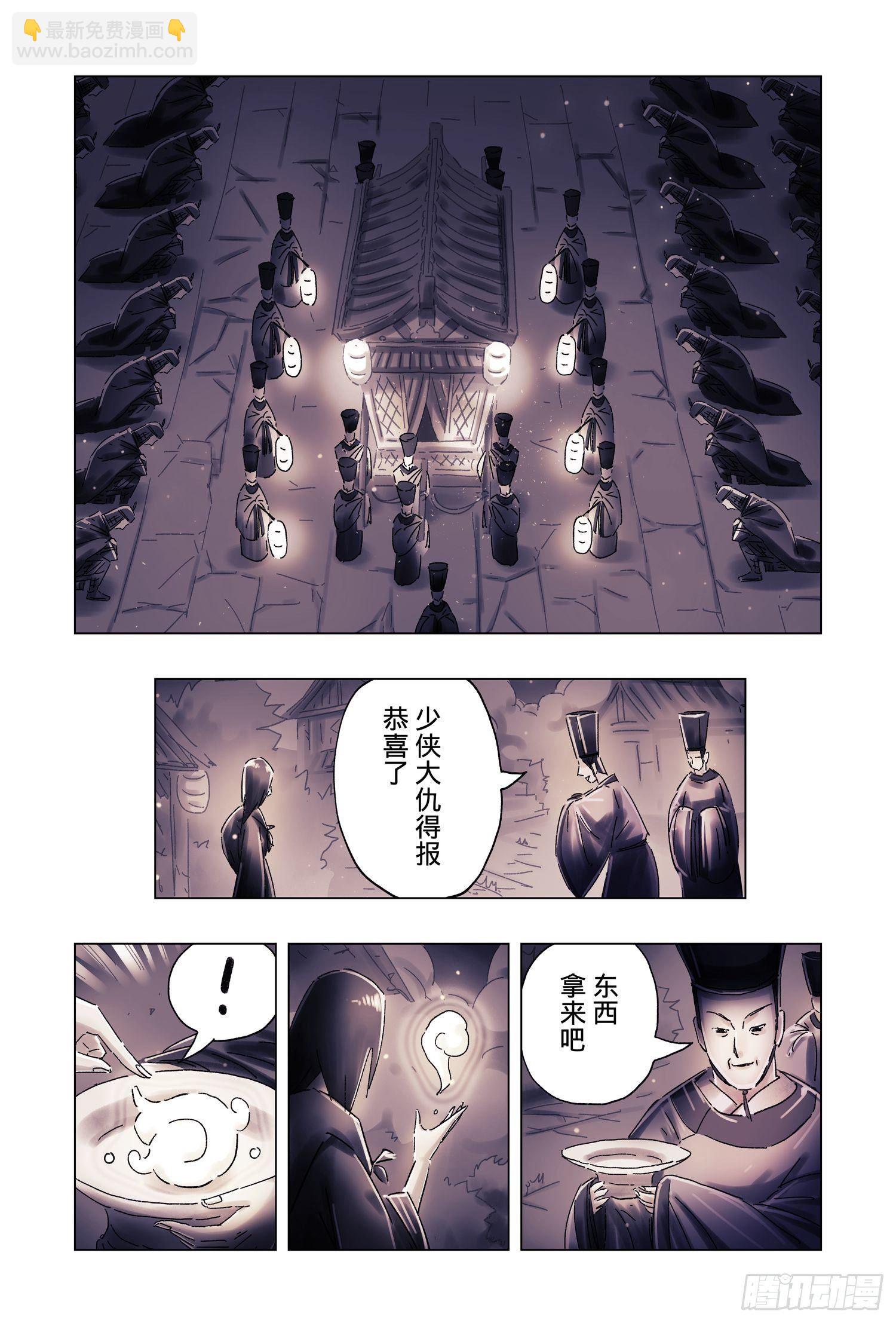 第51话 完结-第193话