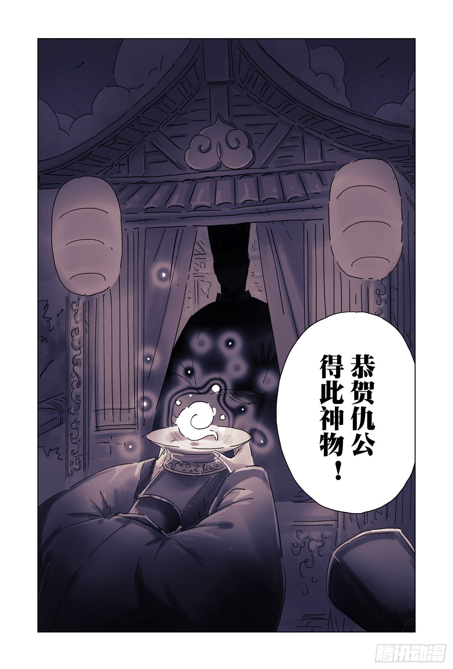 第51话 完结-第193话