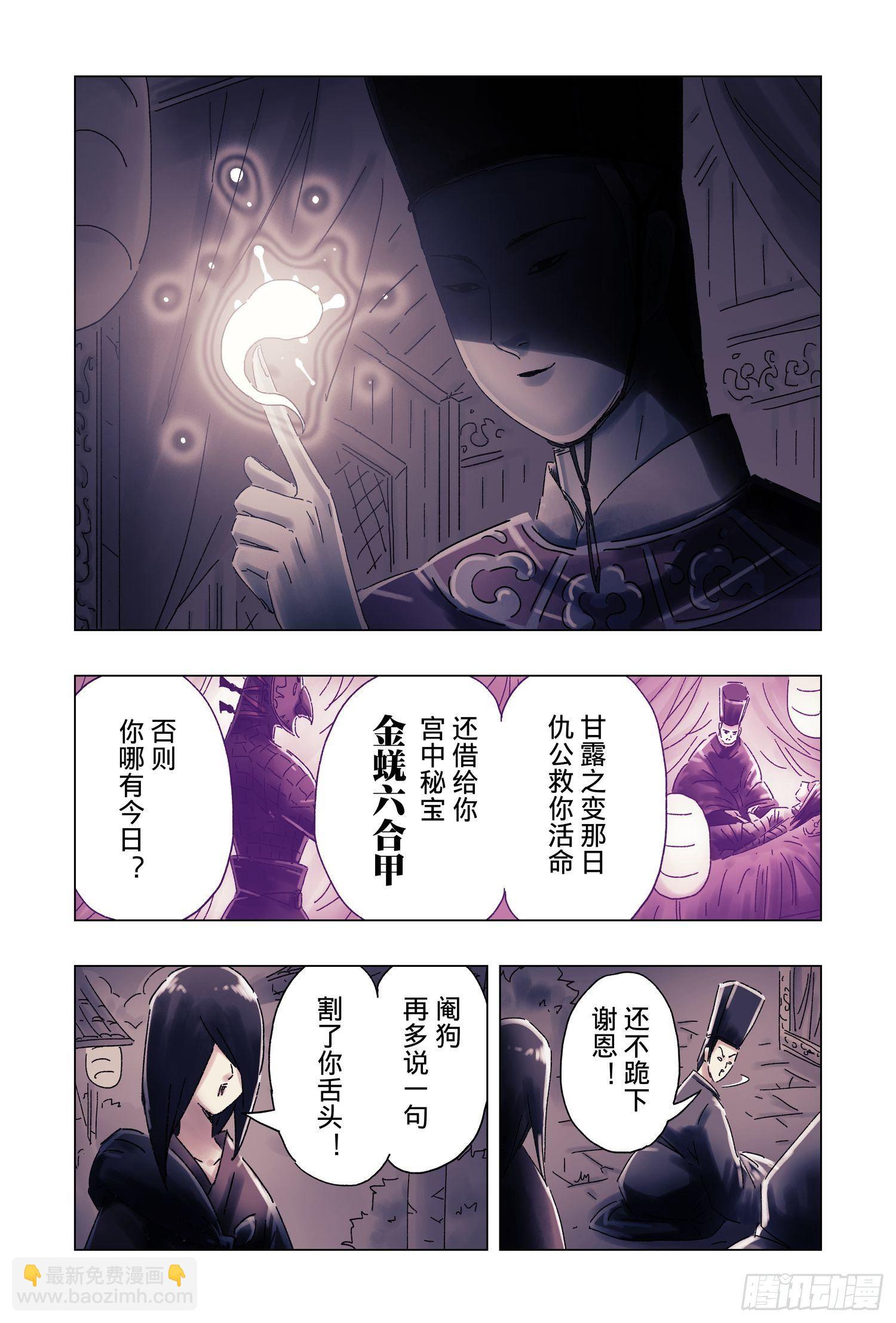 第51话 完结-第193话