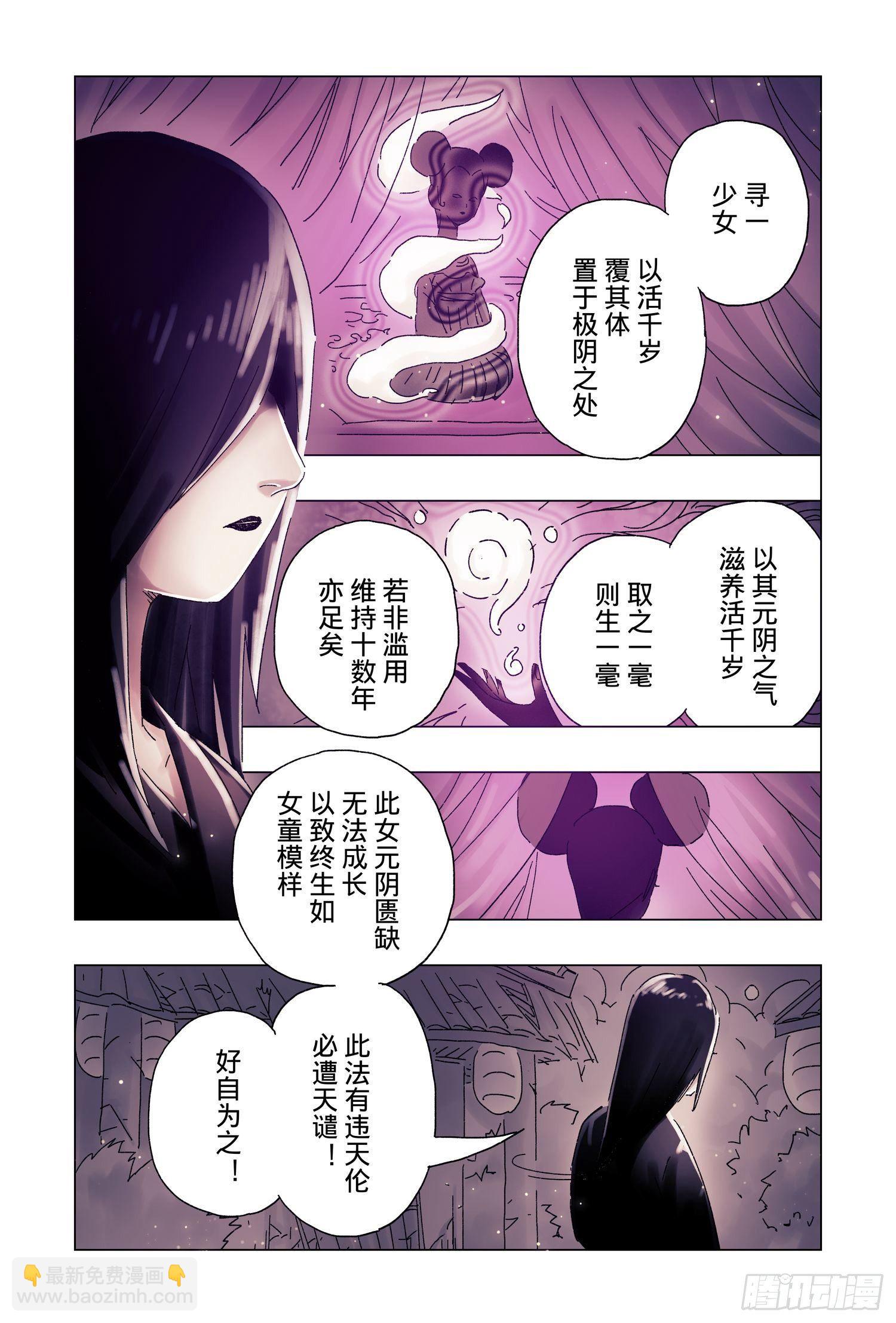 第51话 完结-第193话