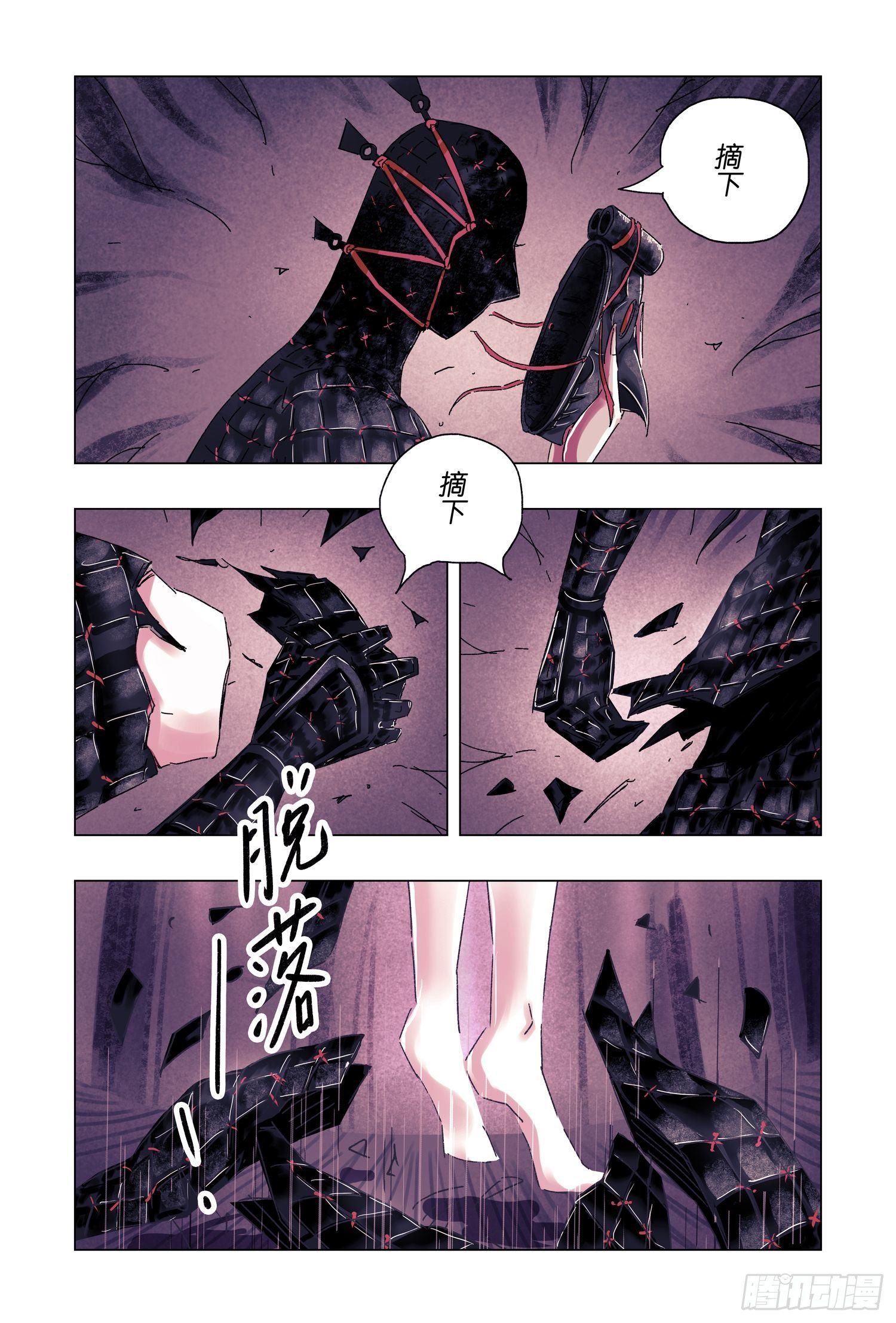 第51话 完结-第193话