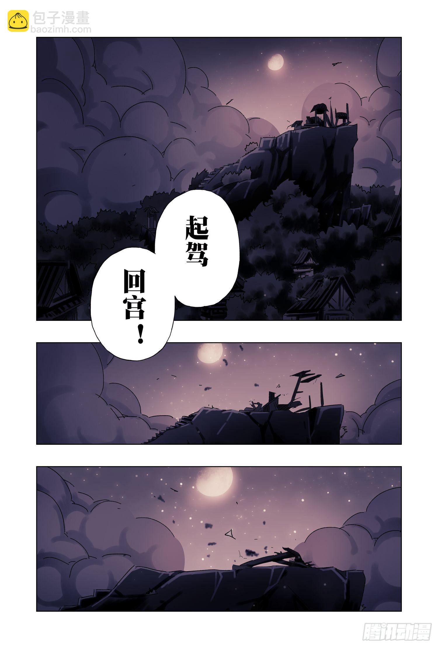 第51话 完结-第193话