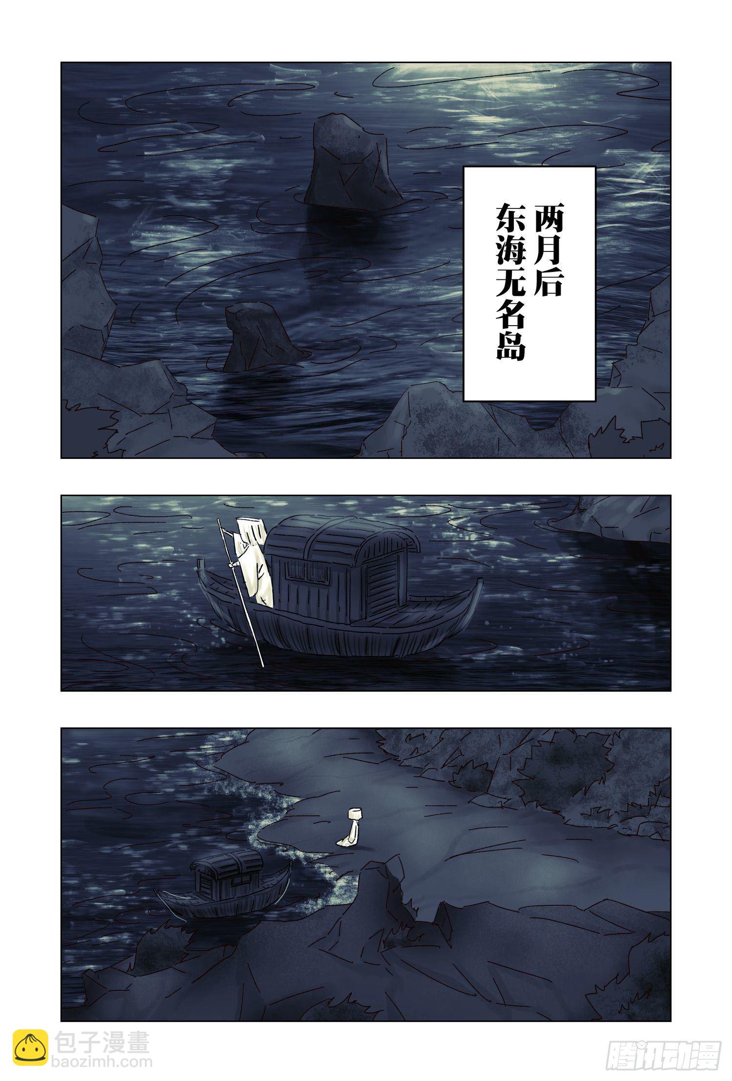 第51话 完结-第193话