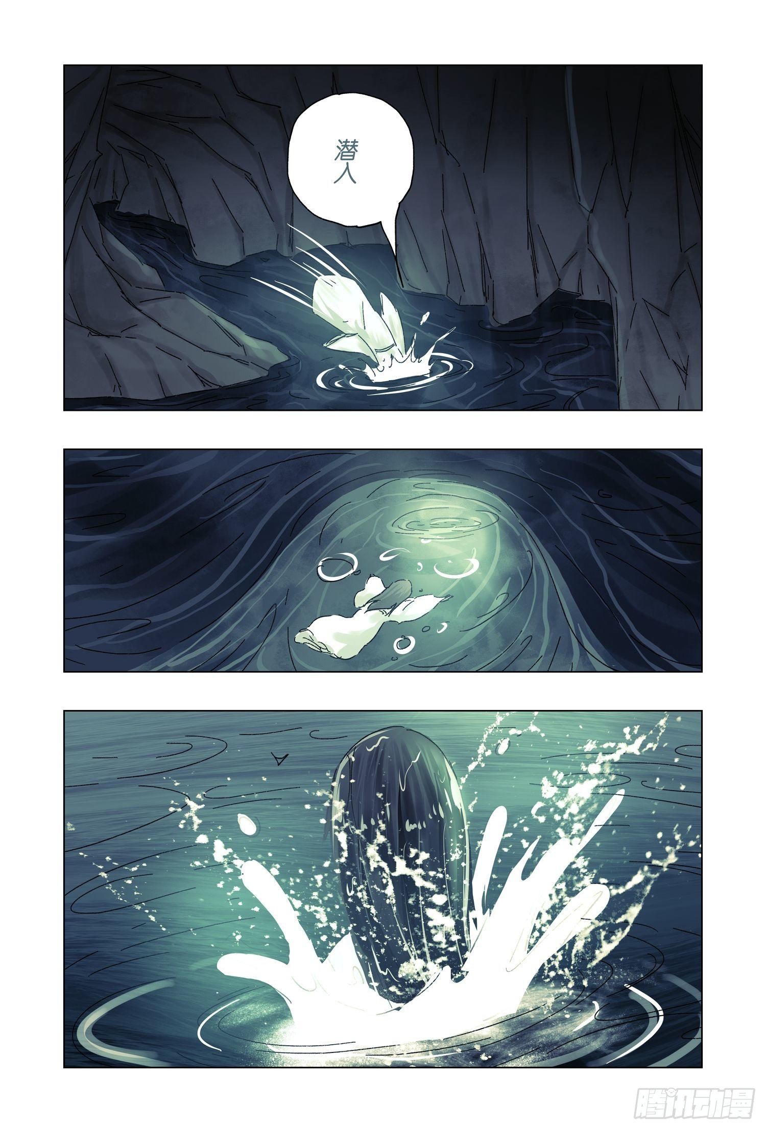 第51话 完结-第193话