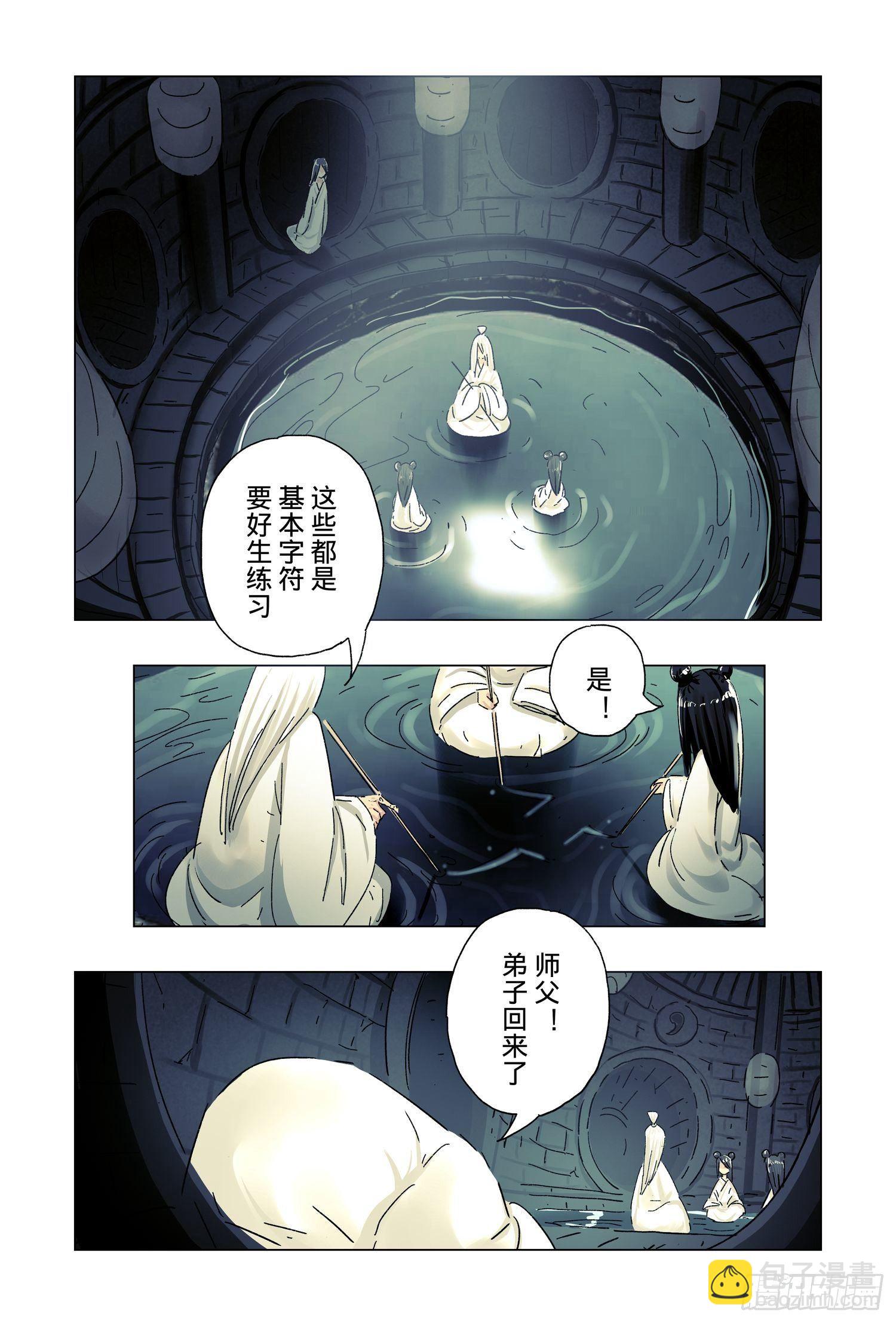 第51话 完结-第193话