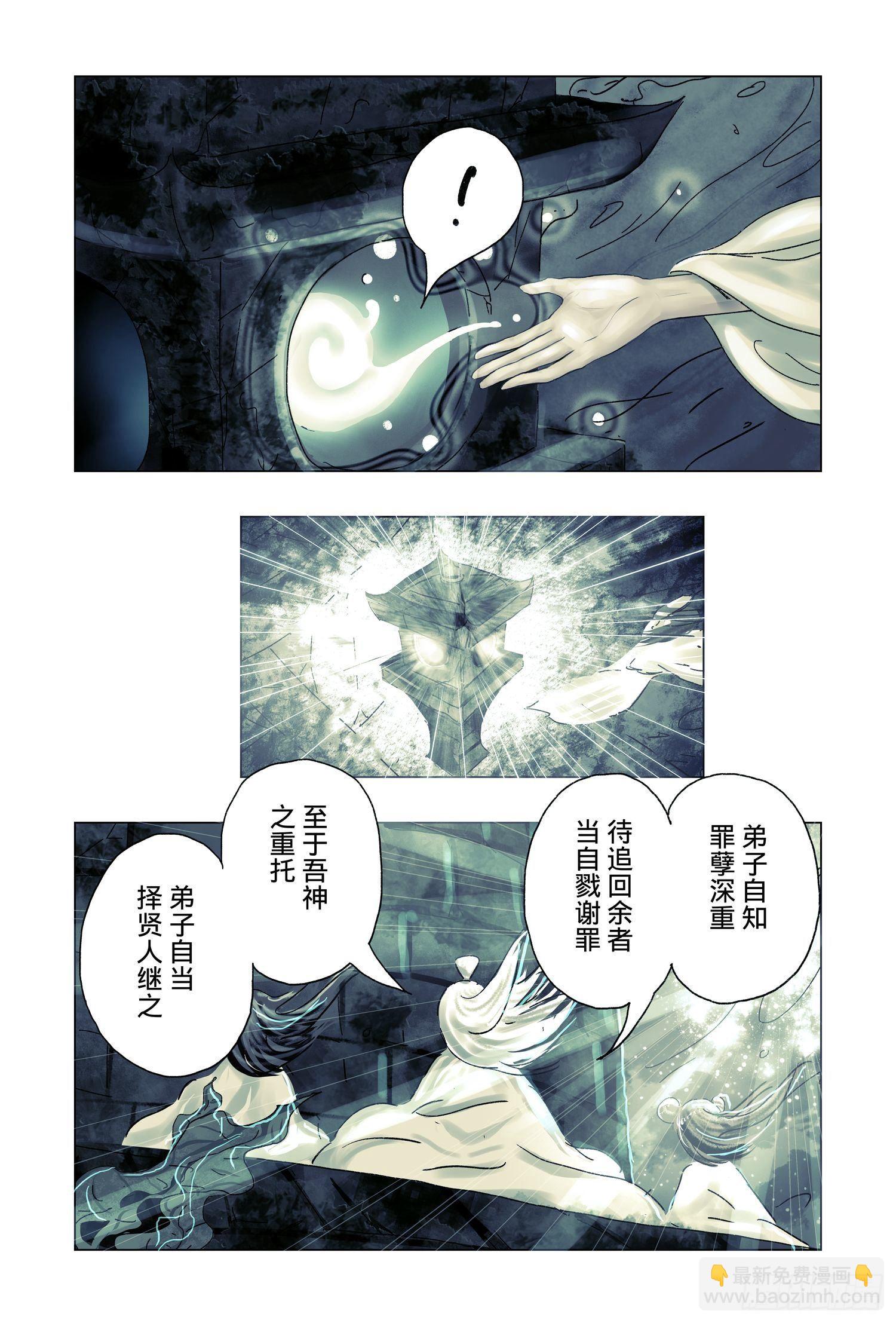 第51话 完结-第193话