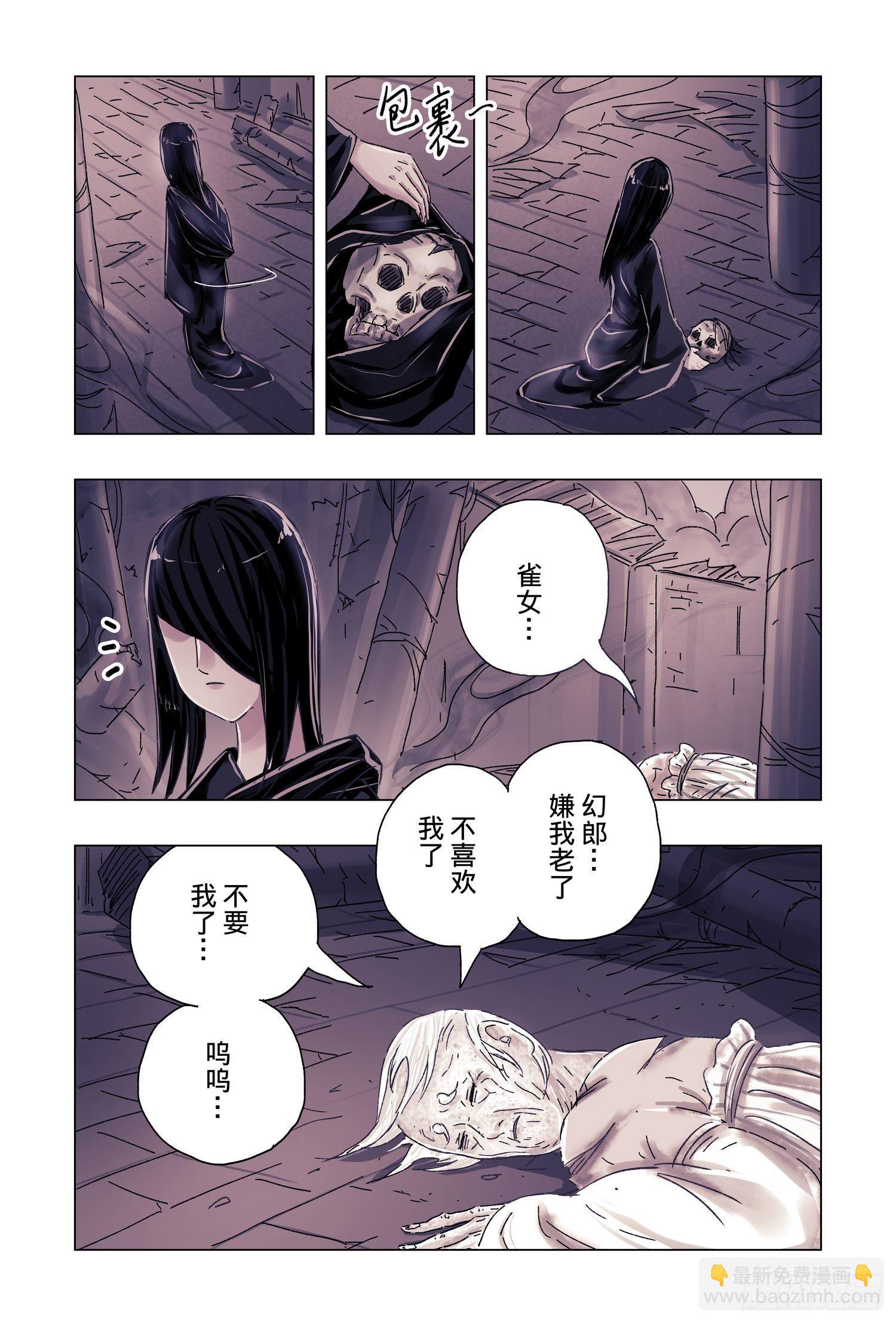 第51话 完结-第193话