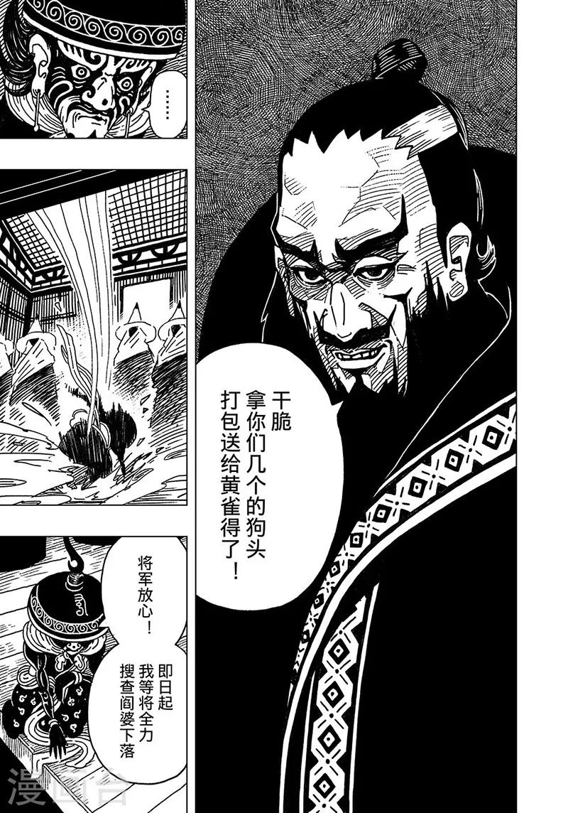 第2话2-第3话