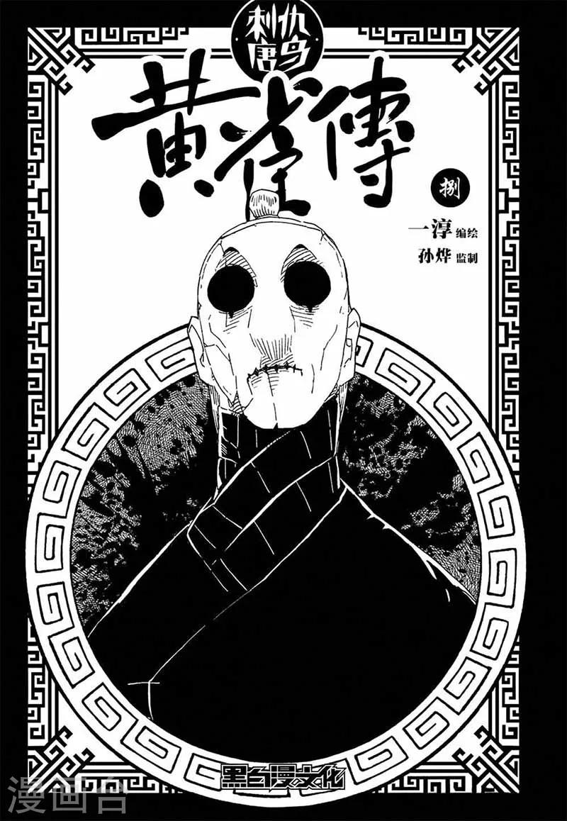 第8话2-第21话