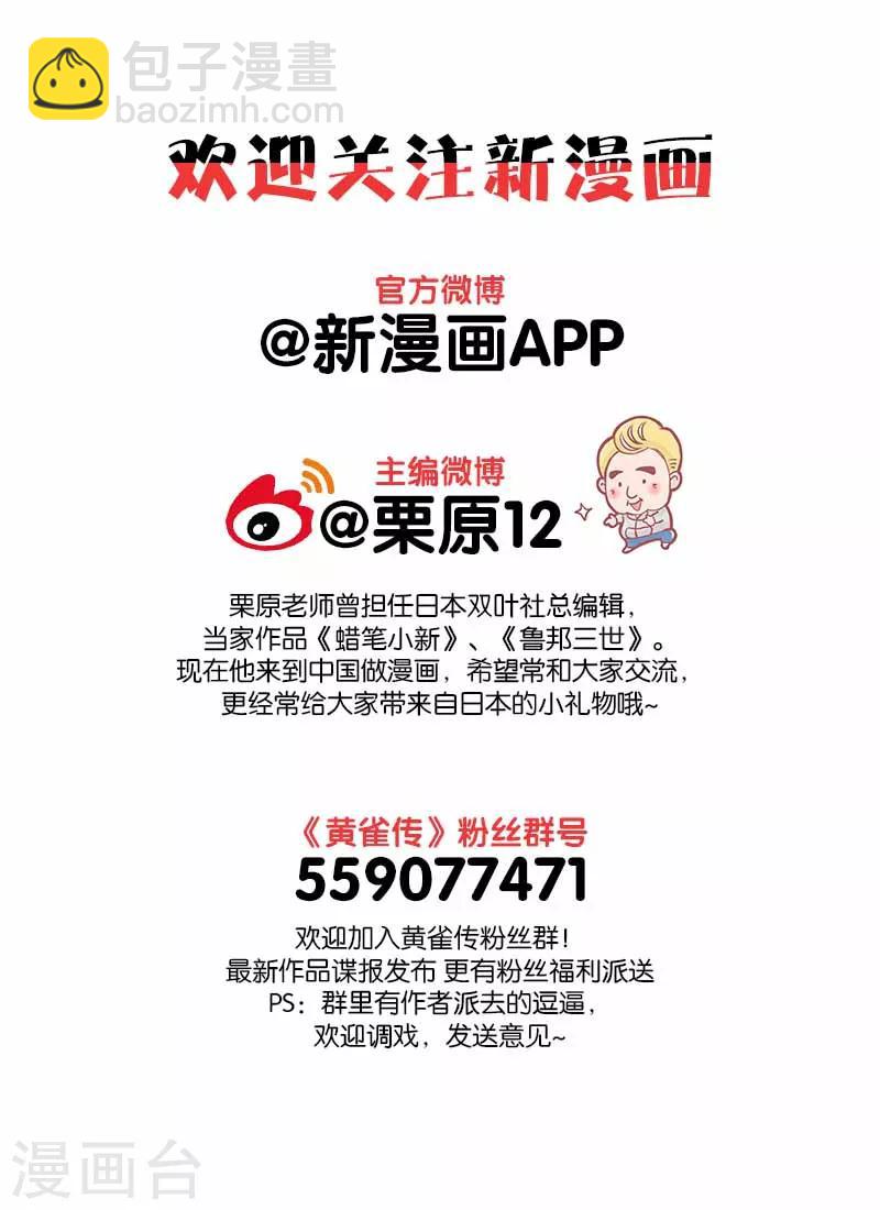 第8话2-第21话
