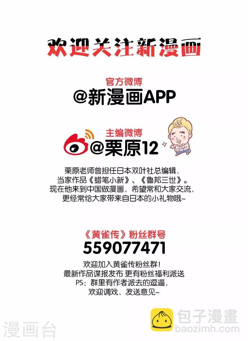 第8话4-第23话